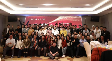 灵蛇献瑞，筑梦未来 —— 豪利7772025新年盛会圆满谢幕