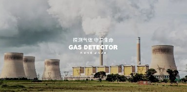 豪利777圆满收官第三十三届测控展，气体检测立异计划引领行业新偏向！