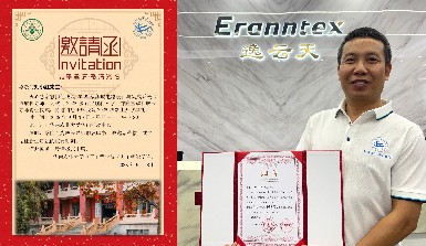 豪利777携手华南农业大学：深化产学研相助，助力人才培育