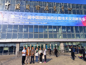 第二十一届消防展举行时，豪利777在W3馆71号展现消防领域手艺魅力！