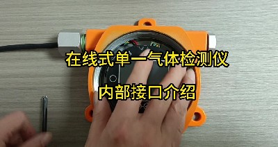 MIC-600简单气体内部接口先容