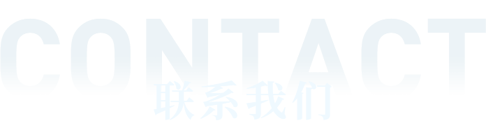 联系豪利777文字