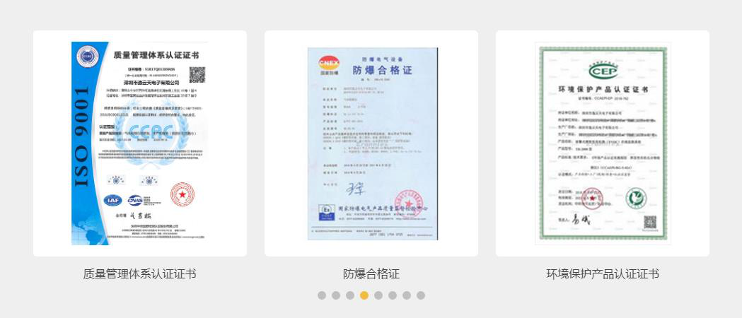 豪利777(中国)官方网站