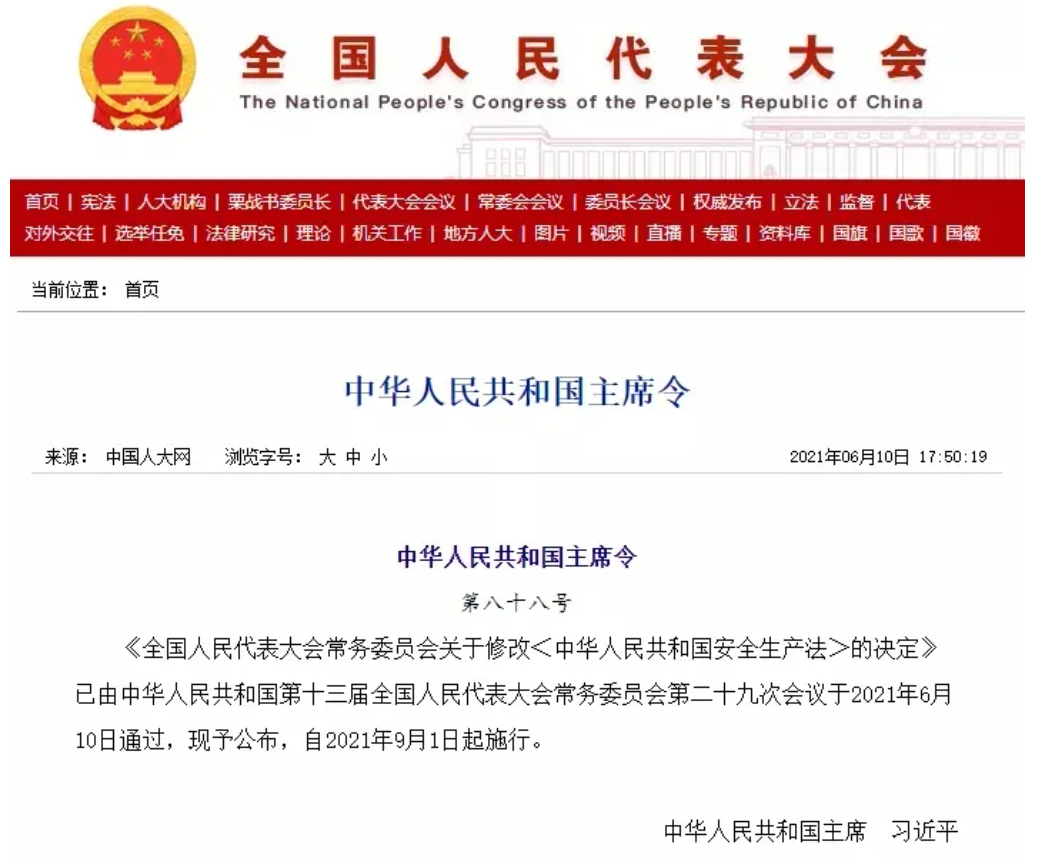 豪利777(中国)官方网站