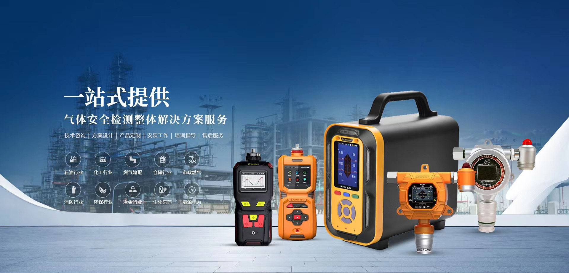 豪利777气体检测仪